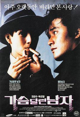 装腔启示录高清剧照